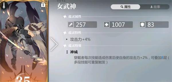 《灵魂潮汐》神纳木弁天阵容搭配攻略