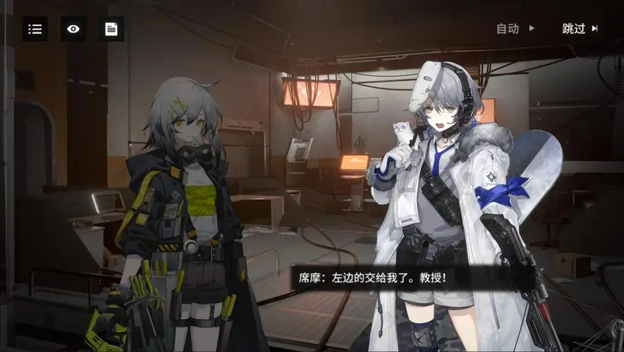 《少女前线云图计划》战士队通用搭配攻略