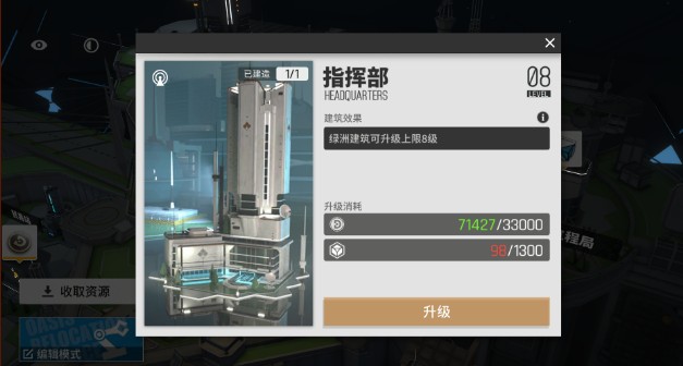 少前云图计划底格币怎么使用