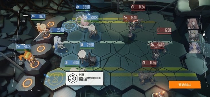 少前云图计划4-2暗域怎么通关