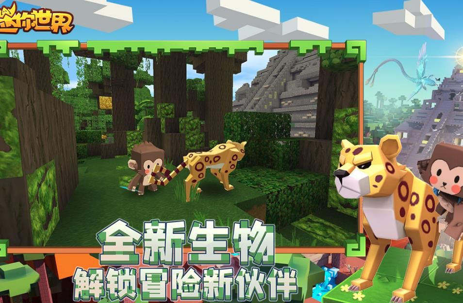 迷你世界激活码. 2021年 有效永久最新