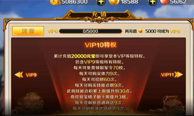 帝王之争手游正式最新版