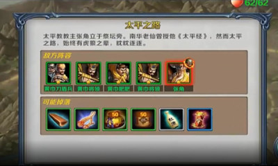 帝王之争手游正式最新版