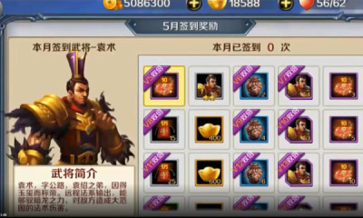 帝王之争手游正式最新版