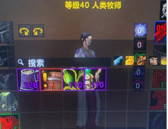 《魔兽世界怀旧服》TBC美酒节神器饰品效果介绍