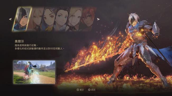 《破晓传说》速刷好感度的方法分享