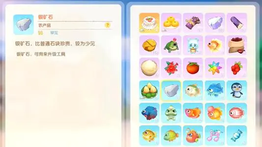 《摩尔庄园》飞行棋制作攻略