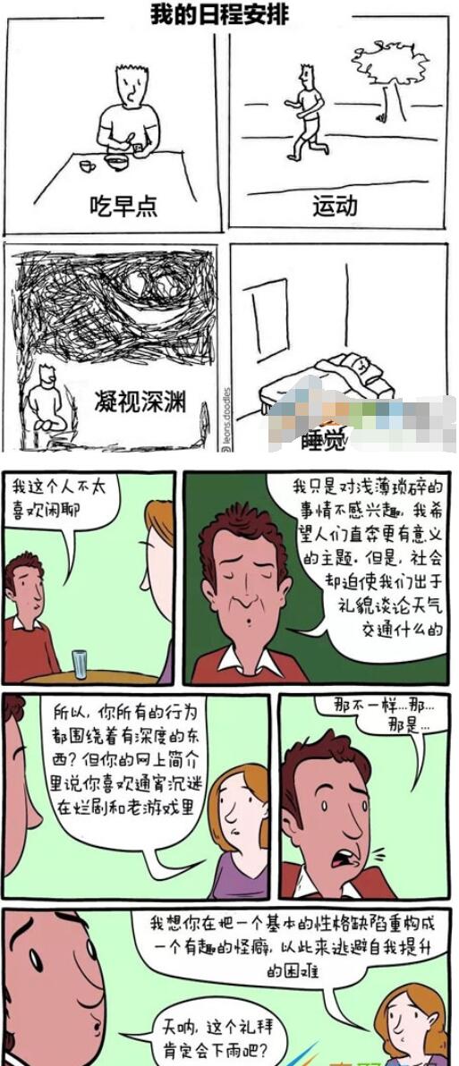 QQ截图20210927143451.jpg