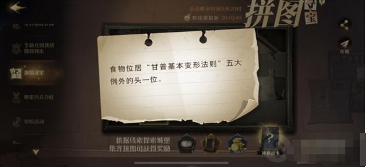 QQ截图20210927152315.jpg