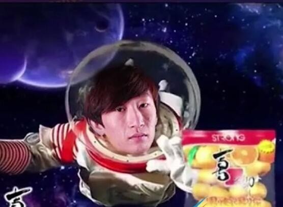 试图把我激怒是什么梗