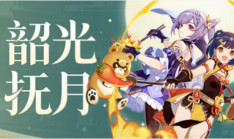 《原神》初试神机玩法攻略