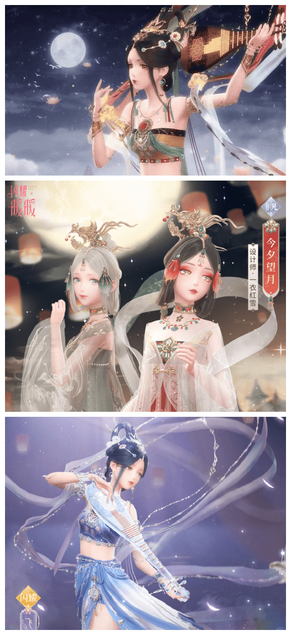 《闪耀暖暖》乐舞天音高分搭配分享