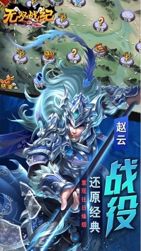梦回无双