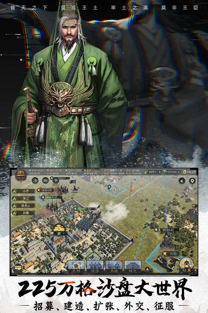 率土之滨正式礼包领取