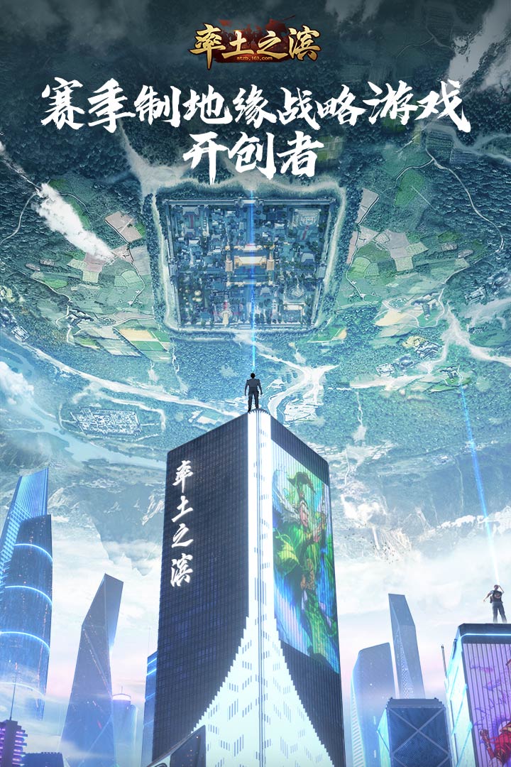 率土之滨正式礼包领取