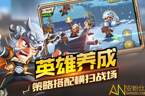 合金三国手游