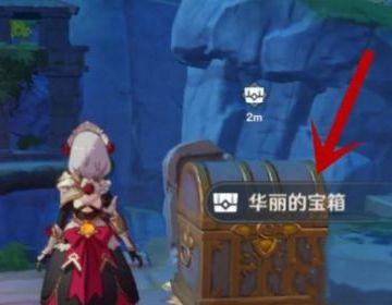 《原神》点亮青墟浦五个印记方法分享