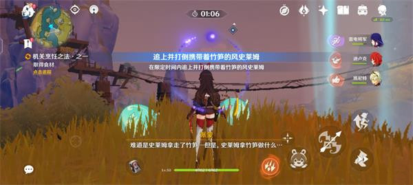 《原神》机关烹饪之法通关流程一览