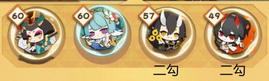《阴阳师：妖怪屋》赤影妖刀姬阵容搭配攻略