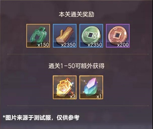 《三国志幻想大陆》社稷资源获取途径一览