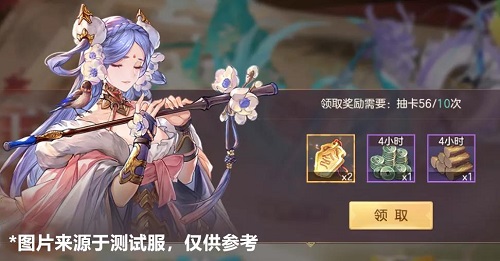 《三国志幻想大陆》社稷资源获取途径一览