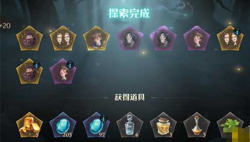 《哈利波特：魔法觉醒》菲利乌斯回响获得方法
