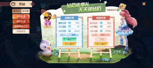《梦想新大陆》幻武系统介绍