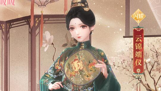 闪耀暖暖云上锦色问题答案是什么