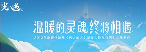 光遇飞翔季任务有哪些