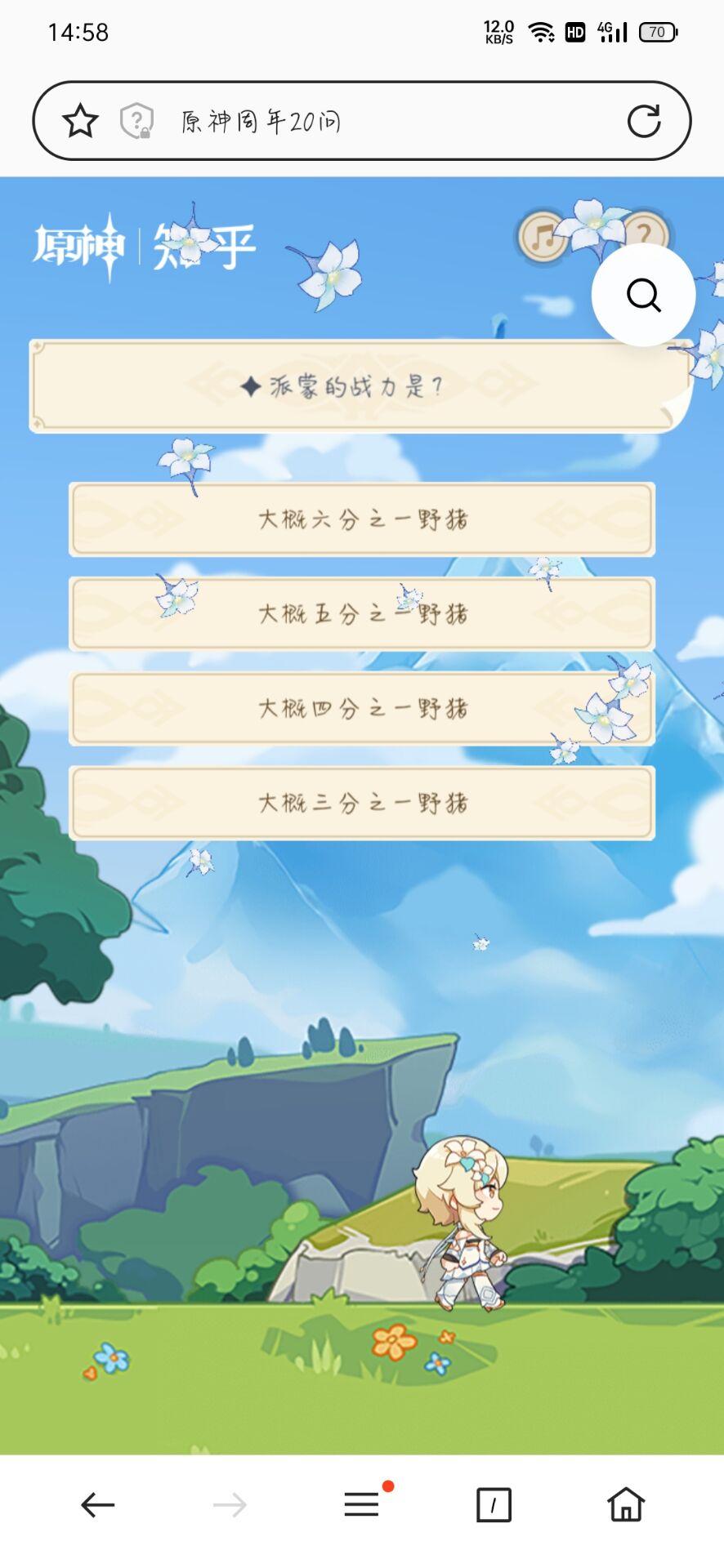 《原神》派蒙的战力是多少野猪答案一览