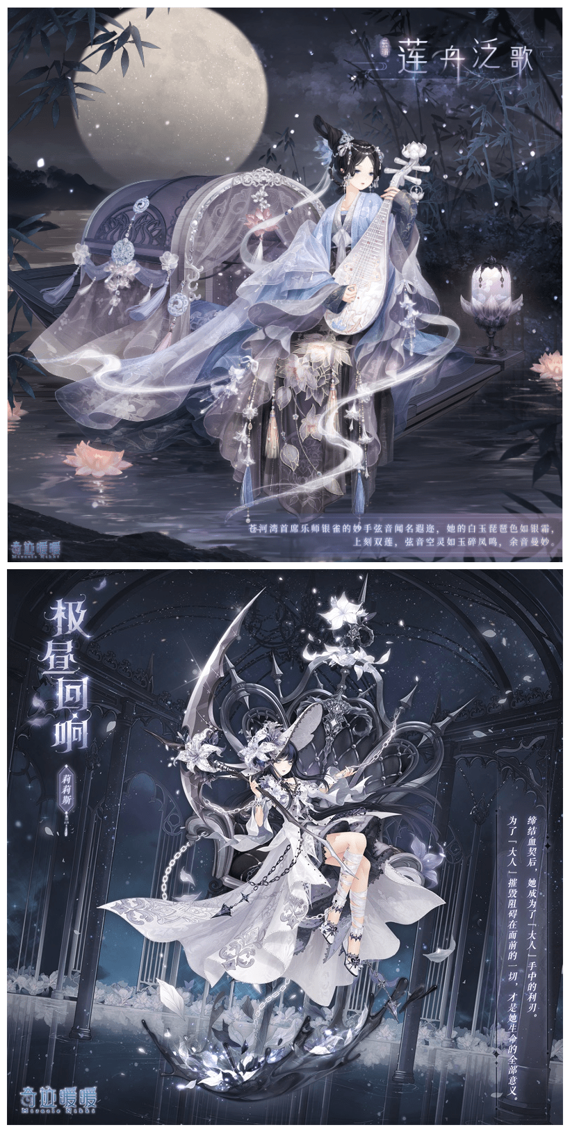 《奇迹暖暖》2021年国庆活动汇总
