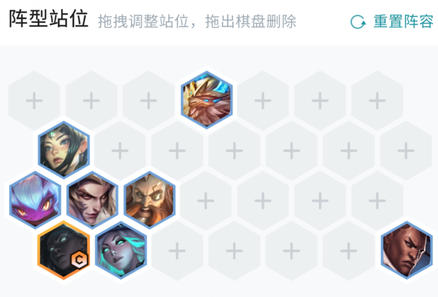 《金铲铲之战》s5.5赌赛娜阵容解析