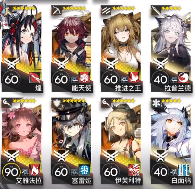 《明日方舟》绝境作战H9-4挂机轻松打法分享