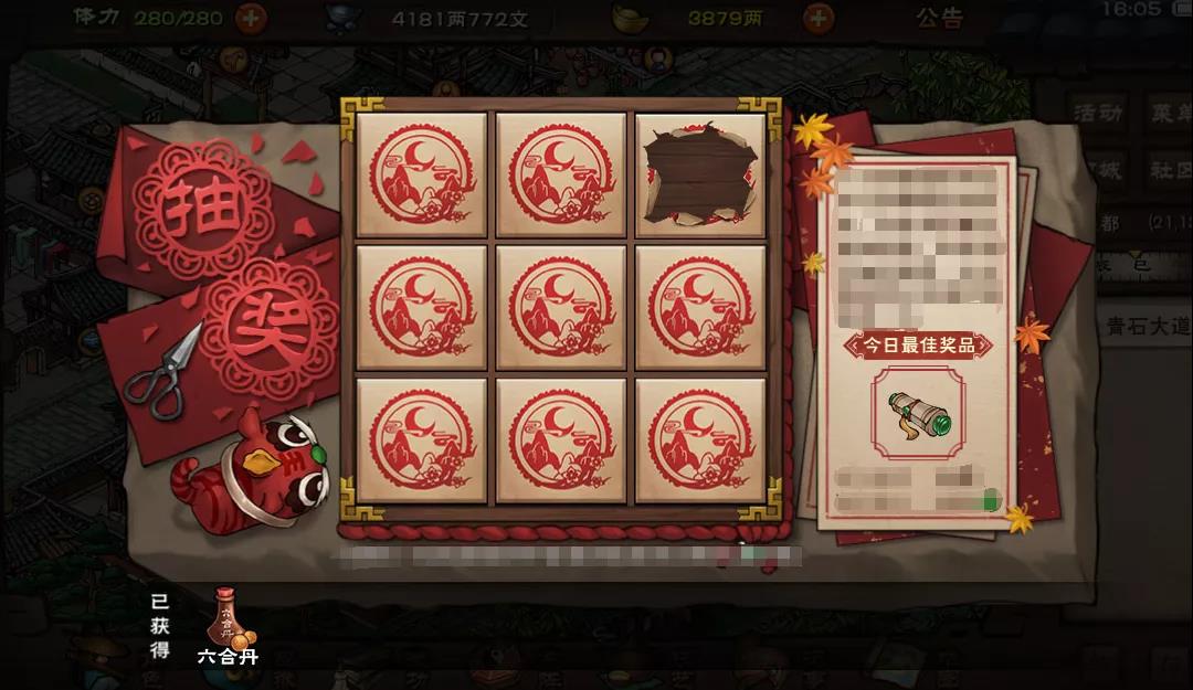 《烟雨江湖》二周年庆活动内容汇总
