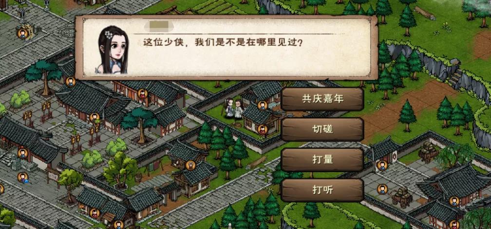 《烟雨江湖》二周年庆活动内容汇总