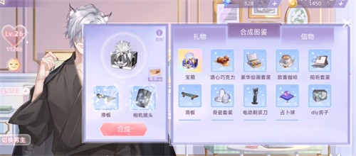 《猫之宿约者》橙色礼物获取攻略