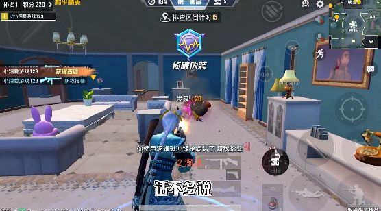 《和平精英》躲猫猫书本位置地点解析