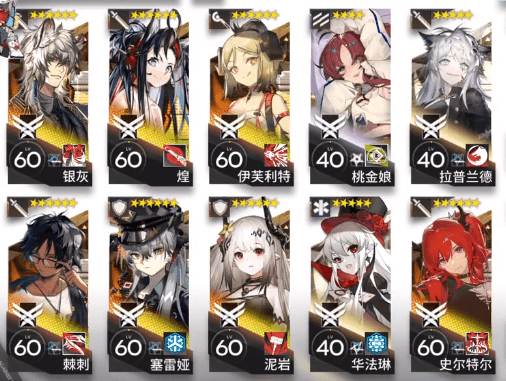 《明日方舟》H9-5高配阵容分享