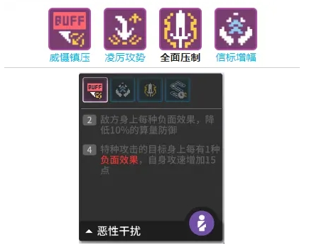《少前：云图计划》恶性干扰使用攻略