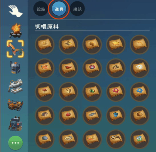 《创造与魔法》钓鱼机器人使用攻略