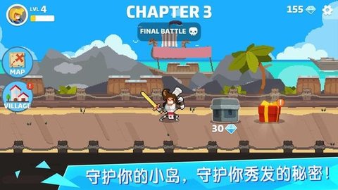 头发冲刺