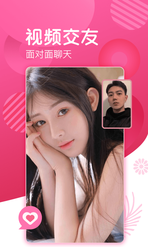 爱浪直播app下载最新版