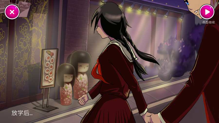 病娇模拟器体验服