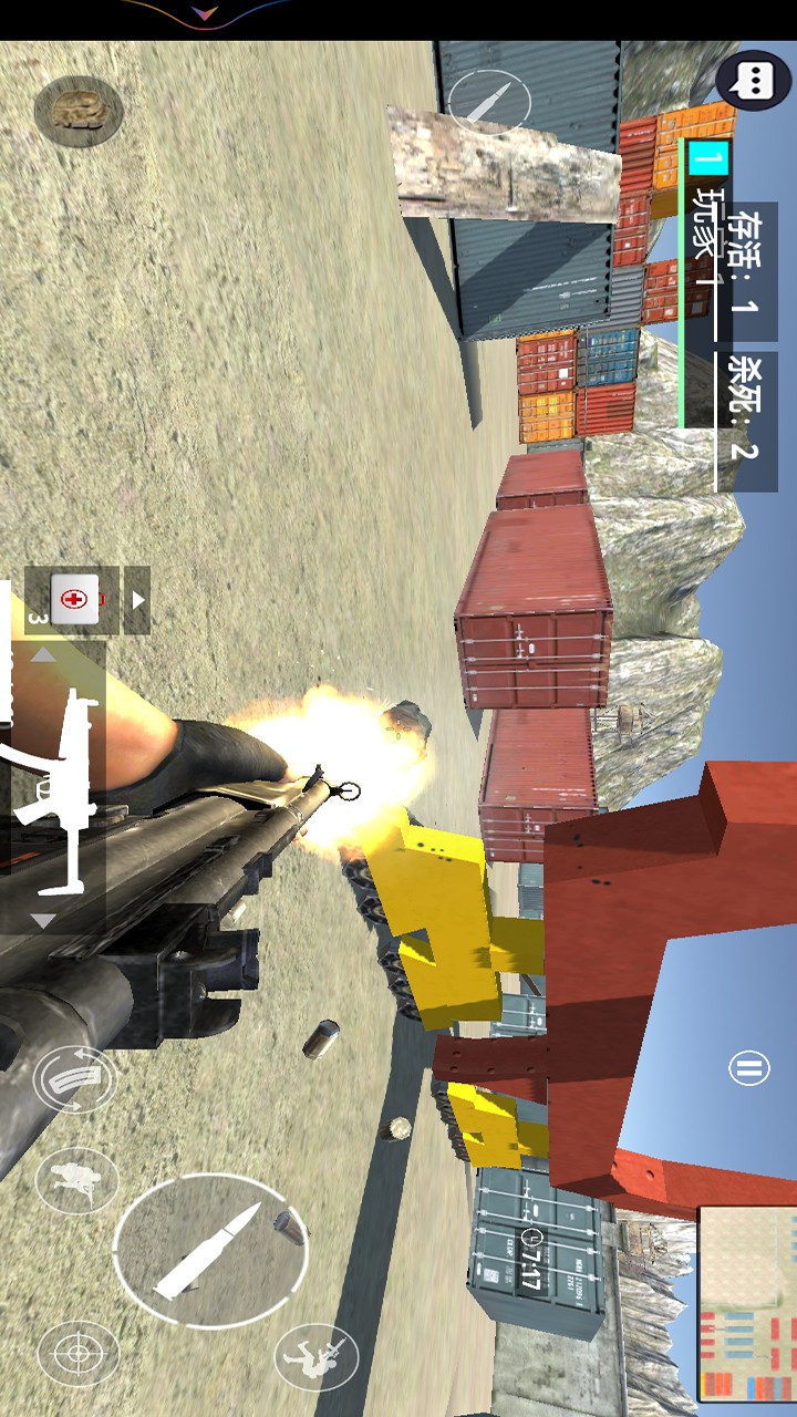 王者狙击英雄3D