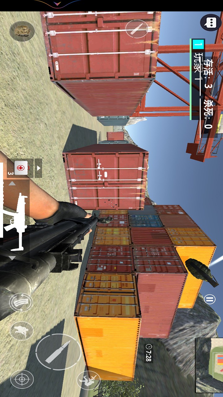 王者狙击英雄3D