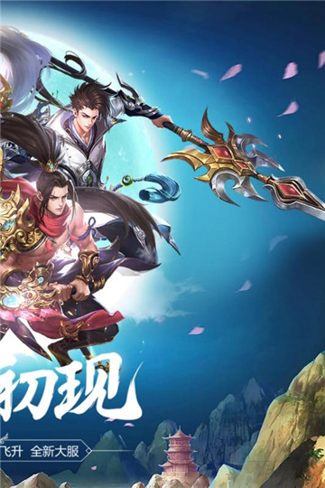 侠义柔情安卓版