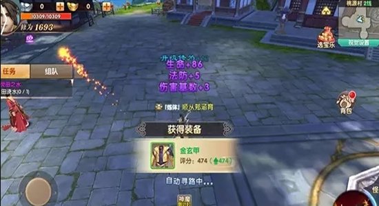 诛仙封神传老版本