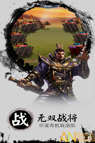 卡牌五虎将单机版