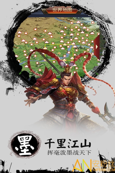 卡牌五虎将单机版