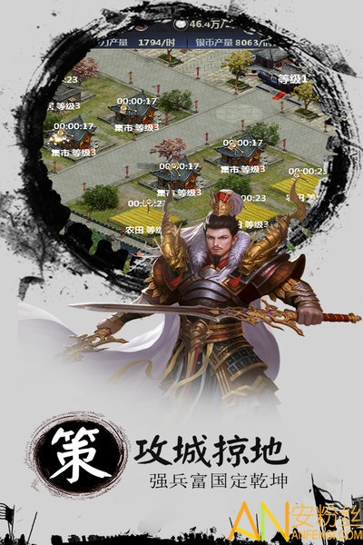 卡牌五虎将单机版